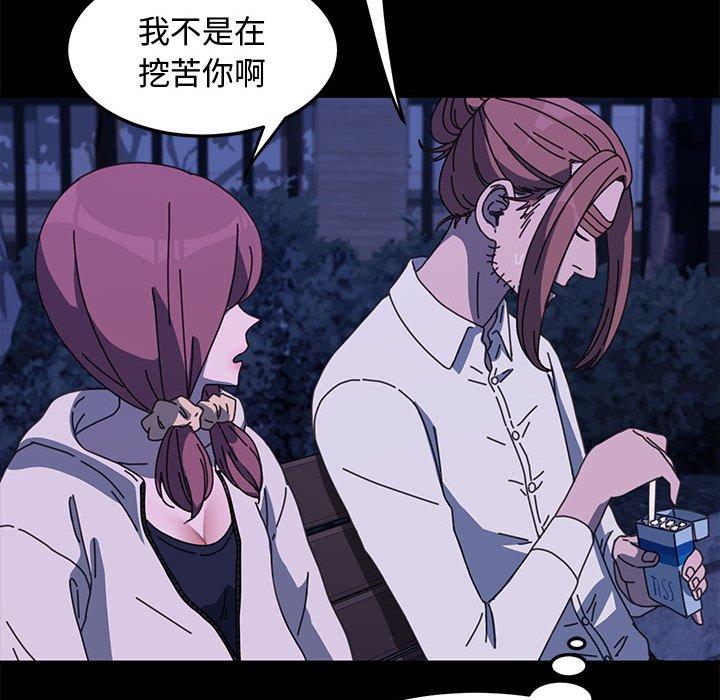 第24话 - 第78.jpg页