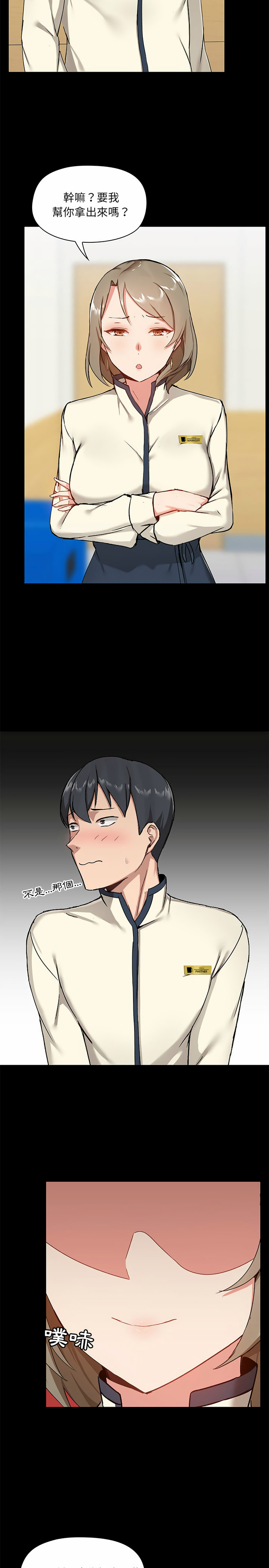 第15話 - 第2.jpg页