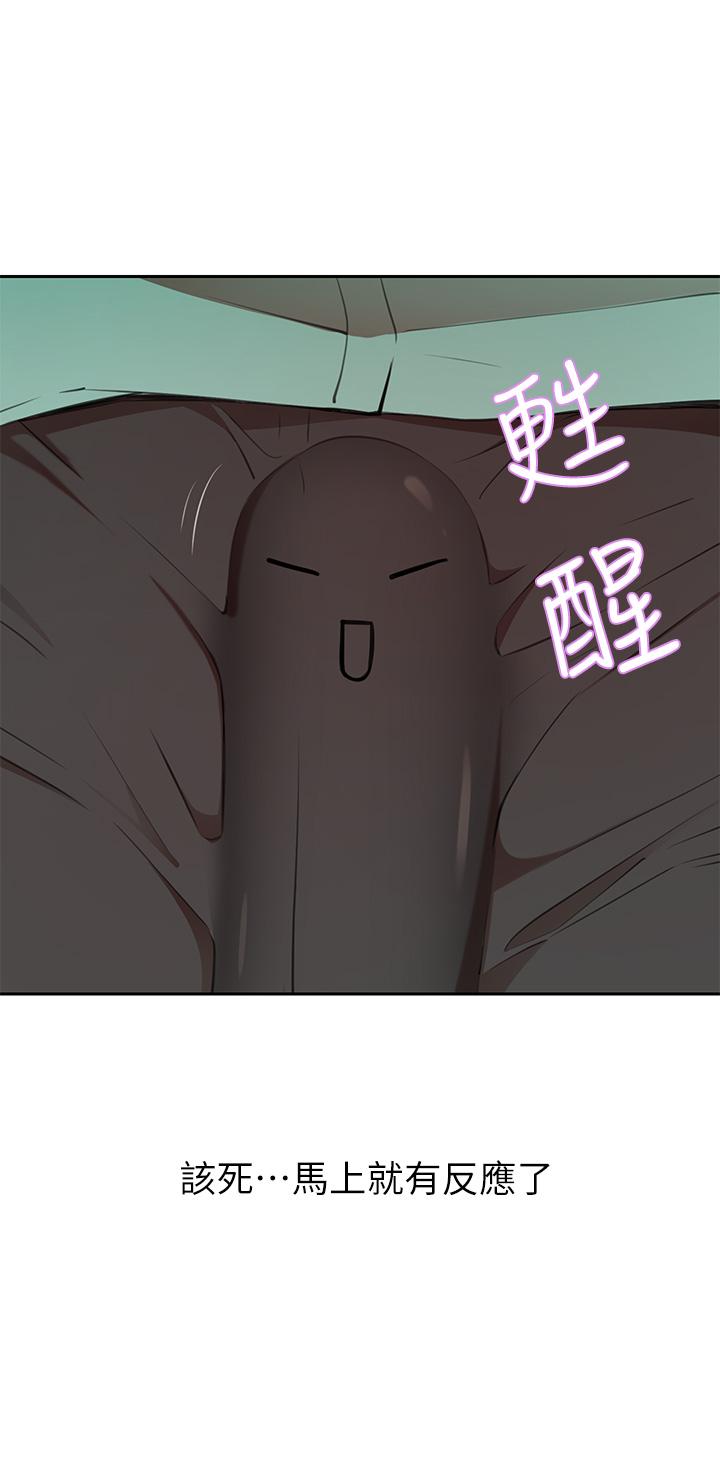 第7話-夫人，我們再來一次 - 第50.jpg页