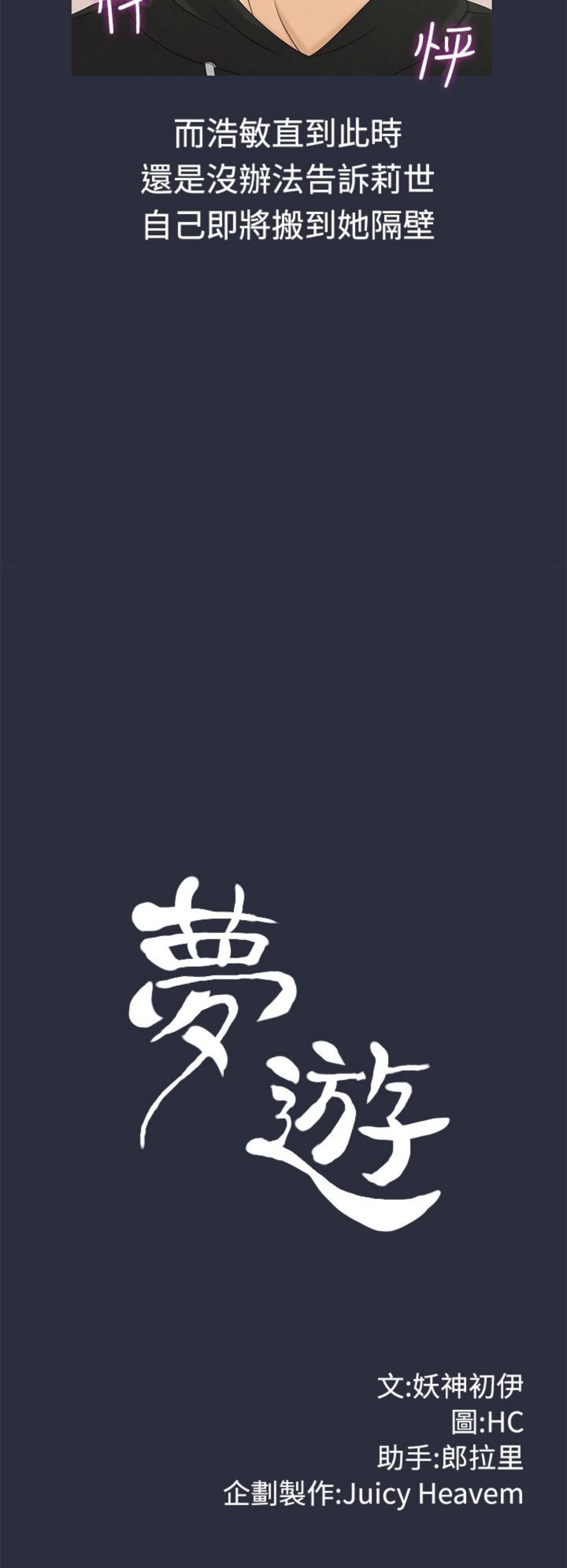 第 7 话