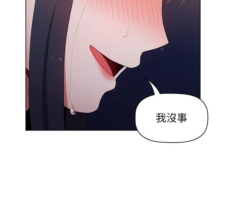 第37话 - 第112.jpg页