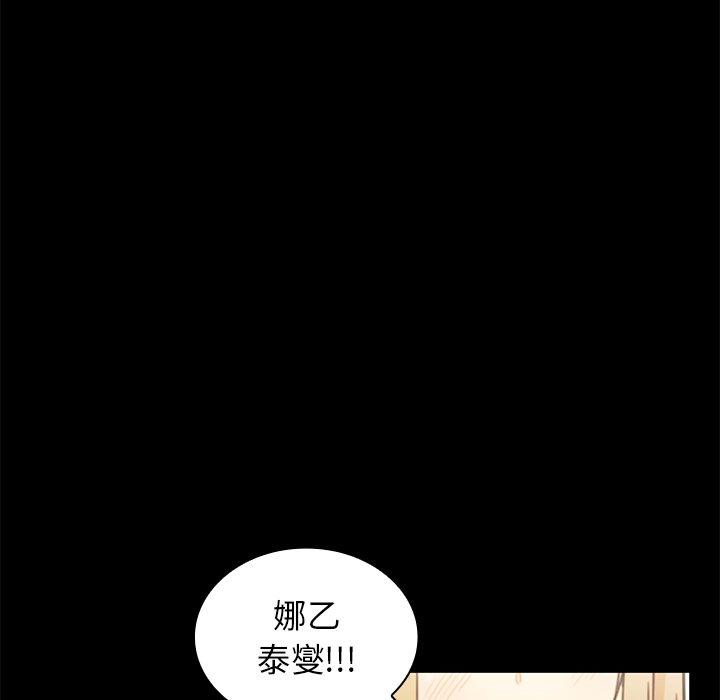 第9话 - 第64.jpg页