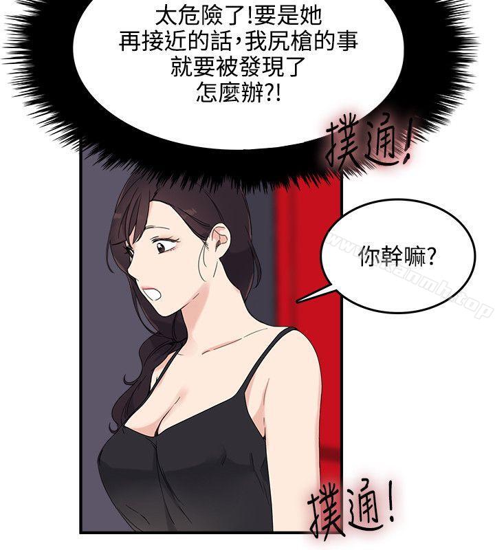 第7话 - 第2.jpg页
