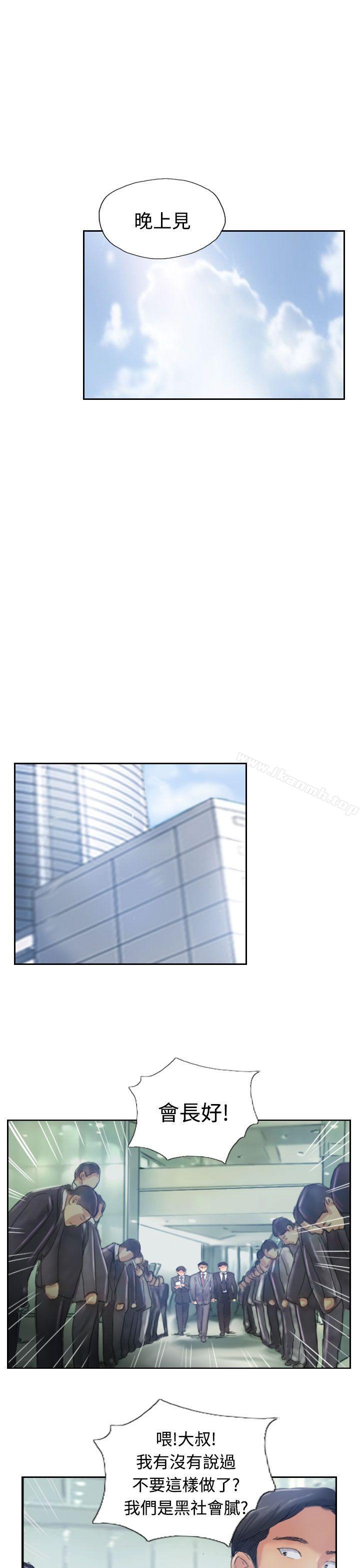 第16话 - 第10.jpg页
