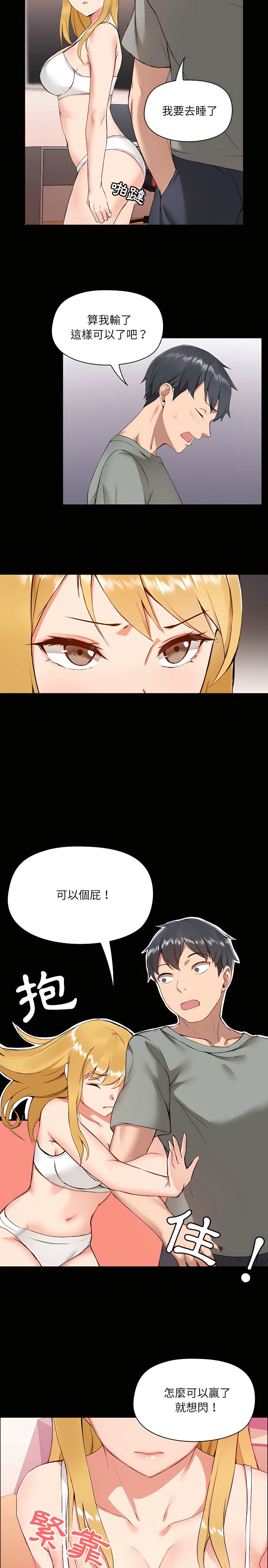 第1章 - 第18.jpg页