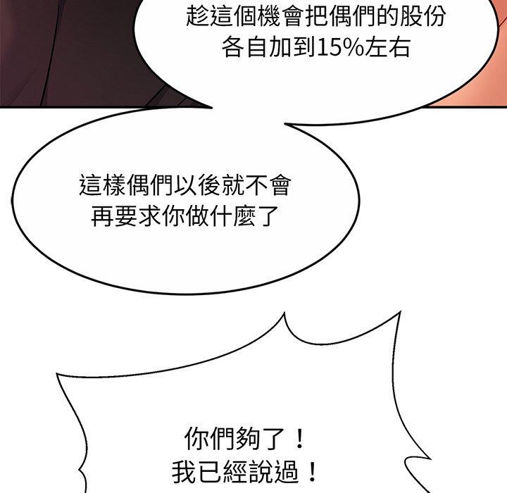 第10话 - 第15.jpg页