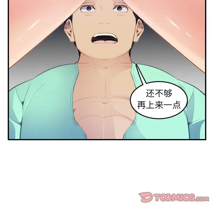 第18话 - 第117.jpg页