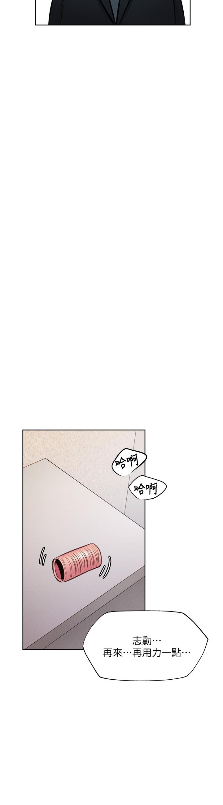 第60話-今晚，我要你陪我 - 第33.jpg页