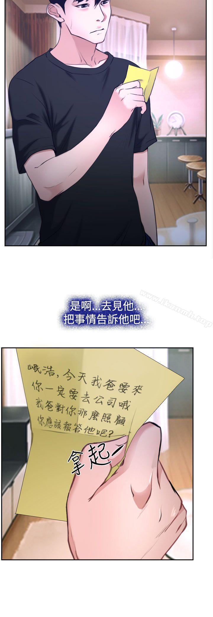 第31話 - 第46.jpg页
