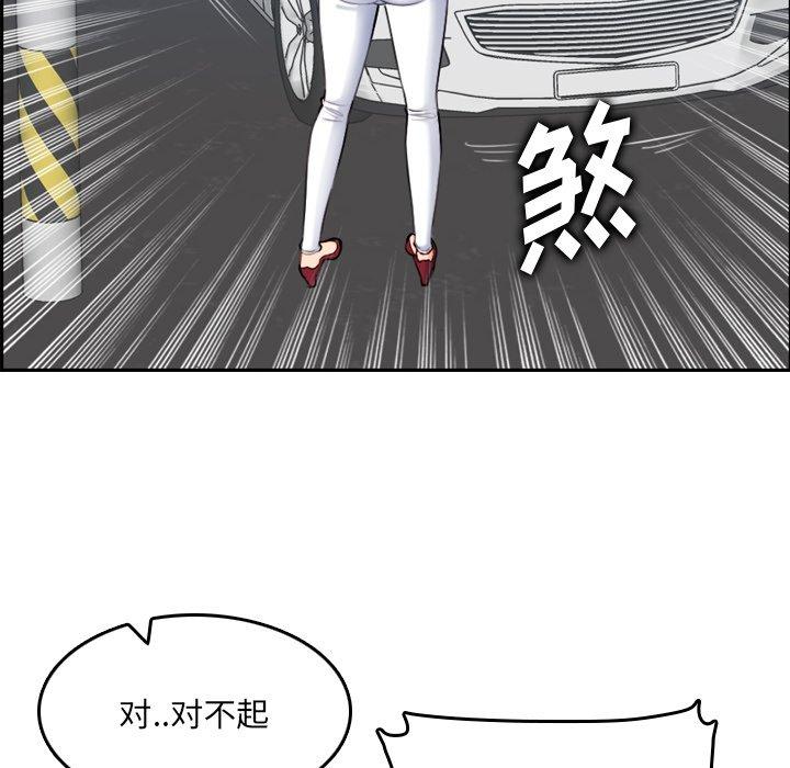 第 34 话 - 第111.jpg页