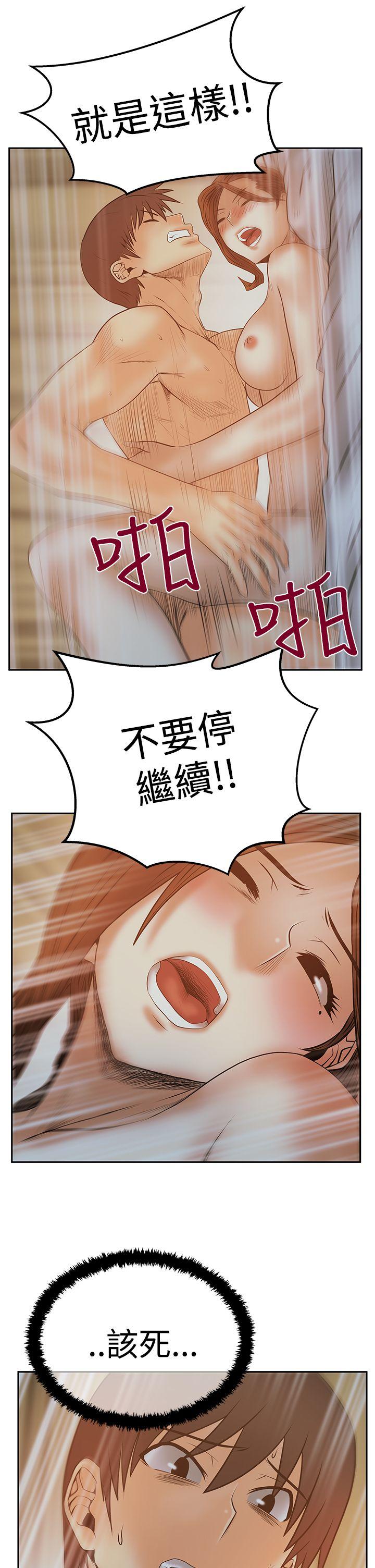 第3季-第12話 - 第22.jpg页