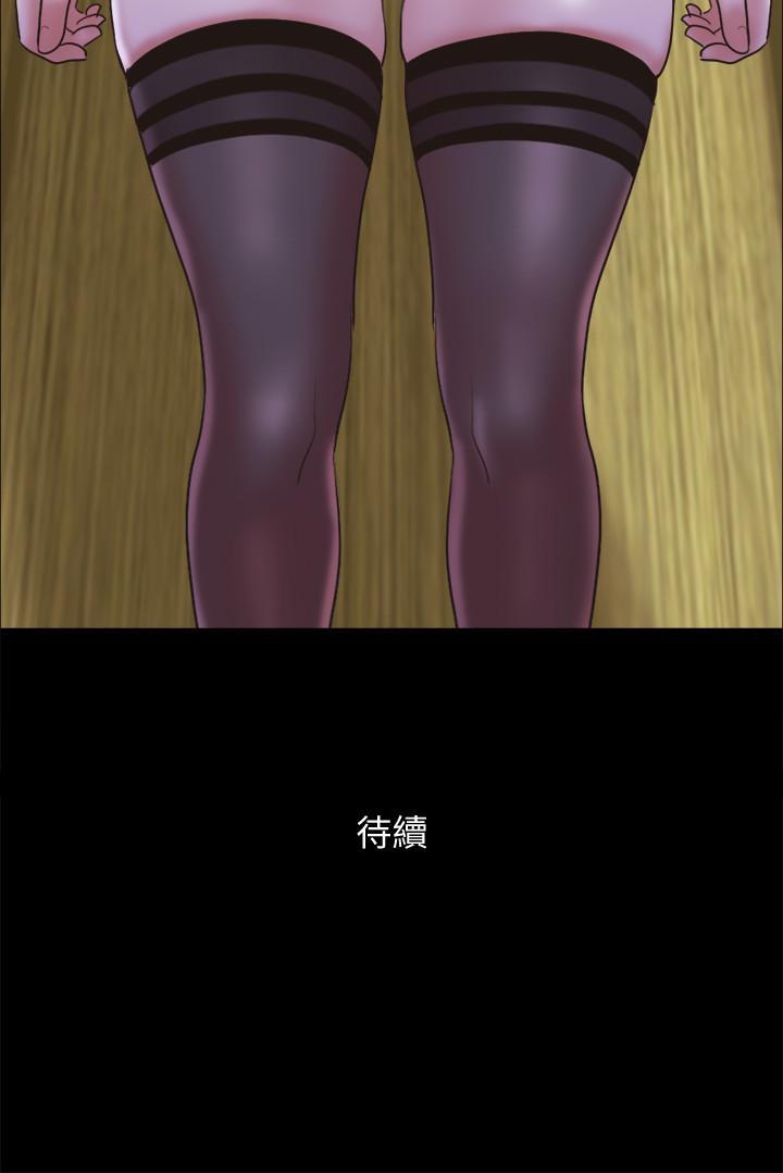 第76話-秘密部位全漏的透視裝 - 第25.jpg页