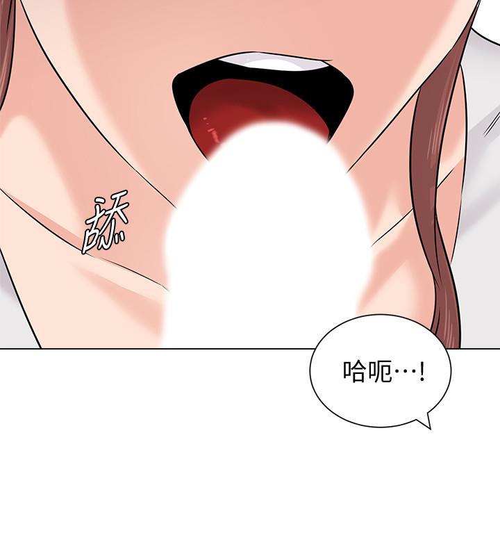 第74话-女人都无法抗拒的魅力 - 第17.jpg页