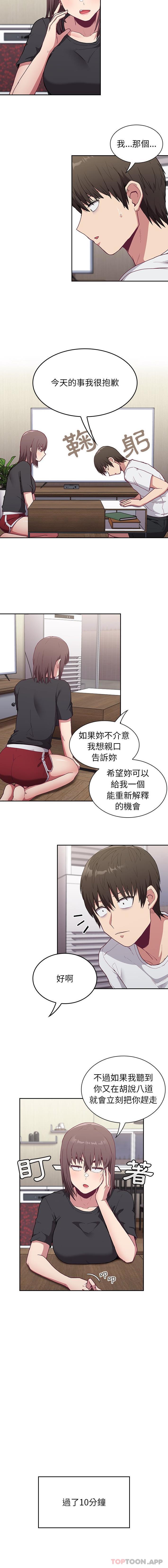 第4話 - 第11.jpg页