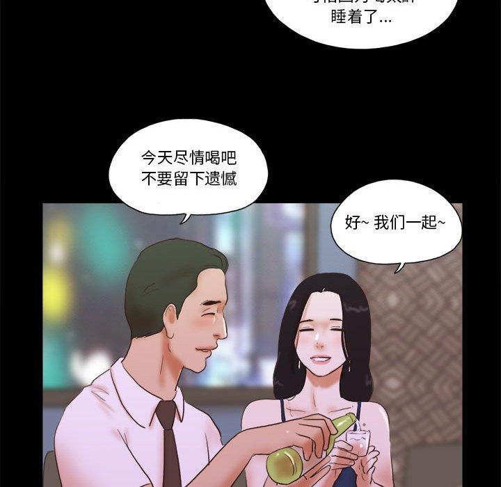 第37话 - 第75.jpg页