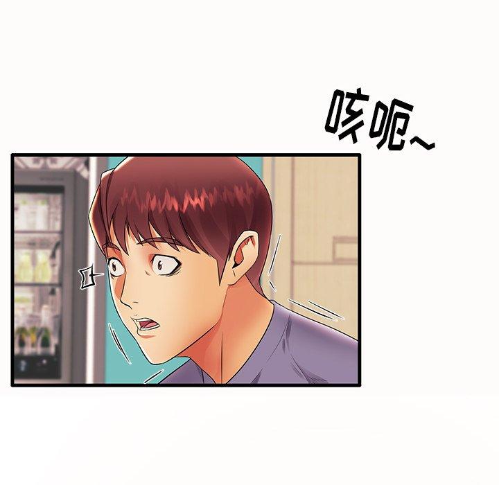 第14话 - 第62.jpg页