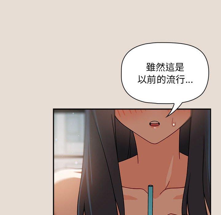 第33话 - 第80.jpg页