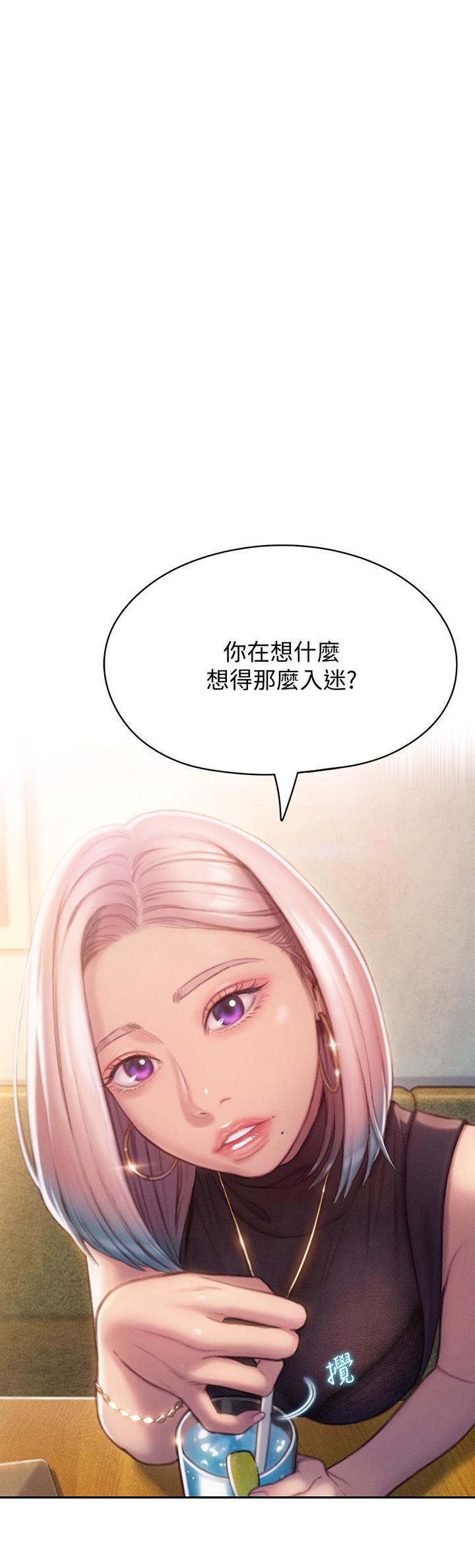 第10話-若隱若現的私處 - 第36.jpg页