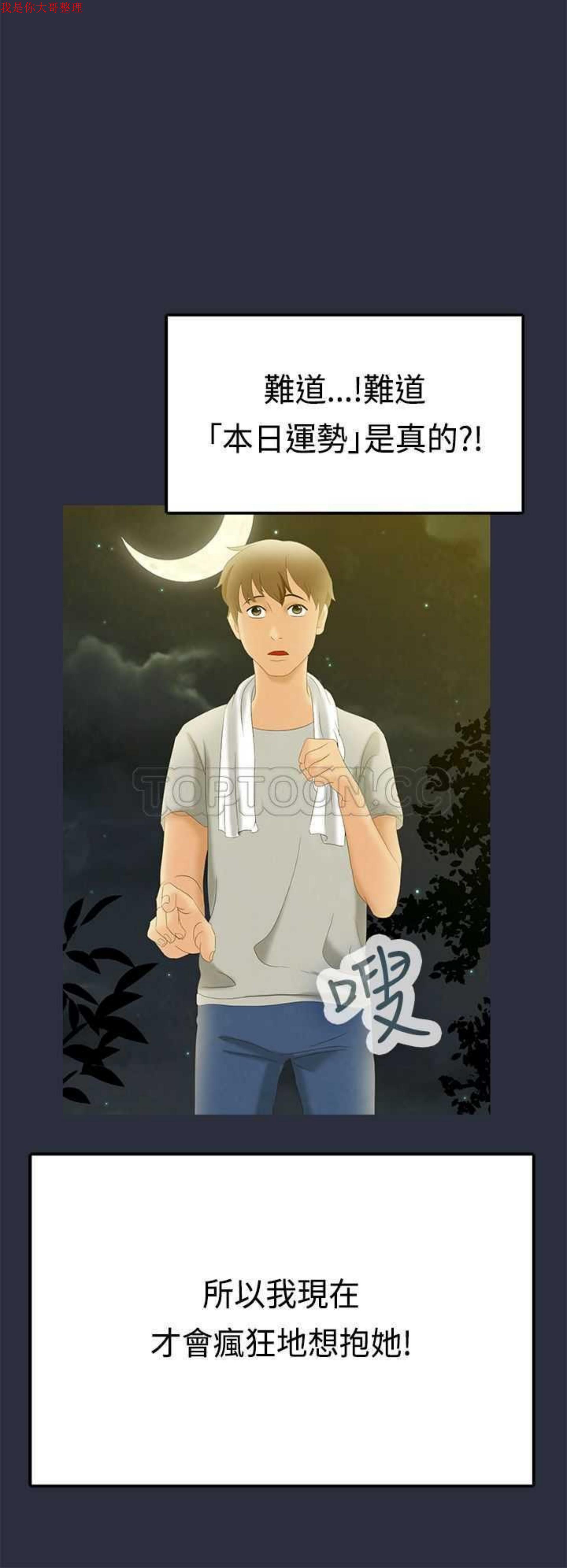 第 1 话