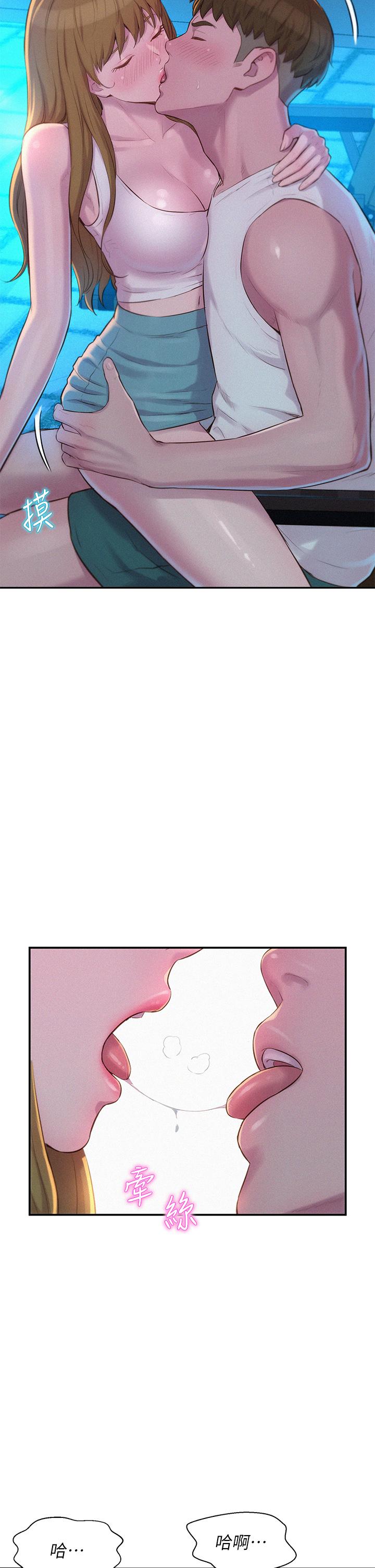 第23話-愿賭服輸的處女 - 第20.jpg页