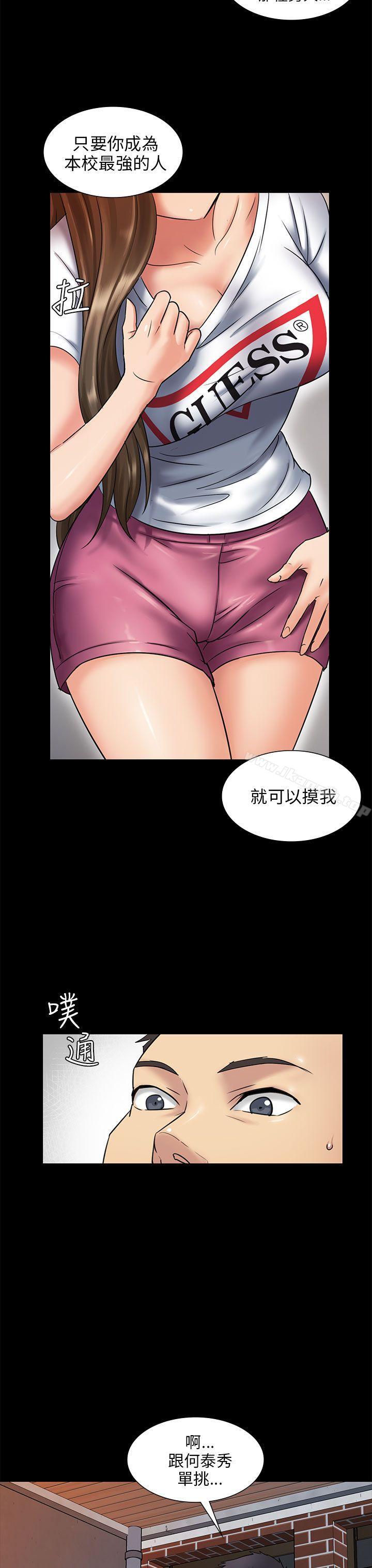 第3話 - 第4.jpg页