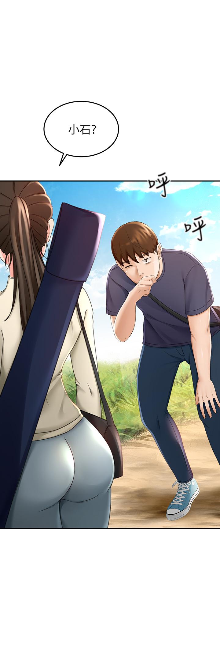 第32話-一想到小石就慾火焚身 - 第39.jpg页