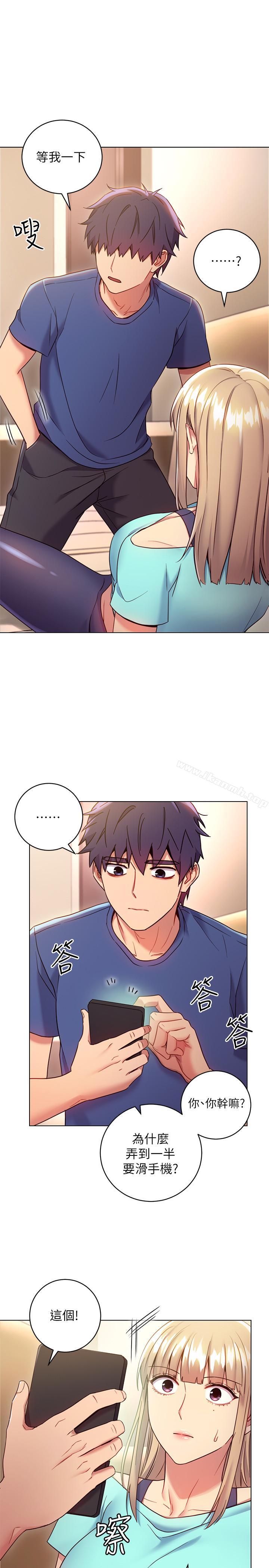 第15話-坦白一切 - 第7.jpg页