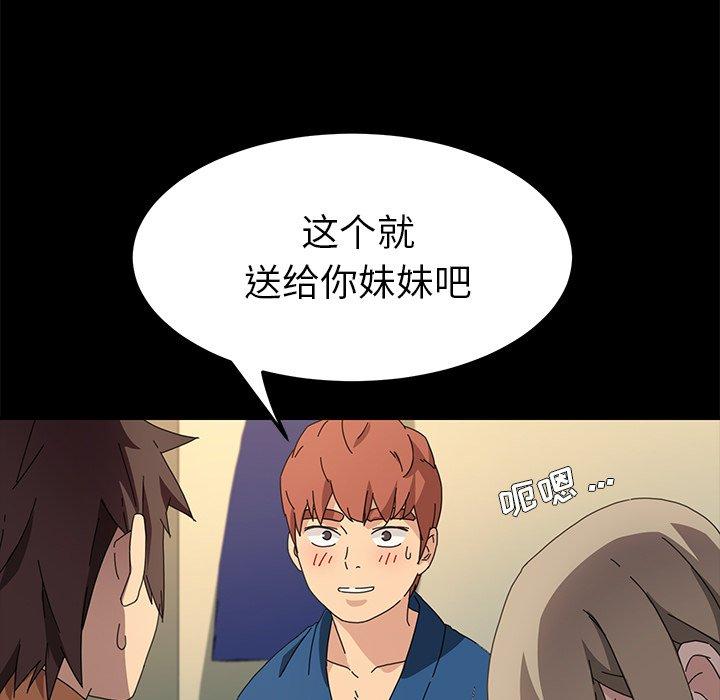 第66话 - 第73.jpg页