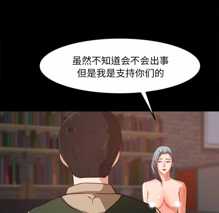 第 17 话 - 第28.jpg页