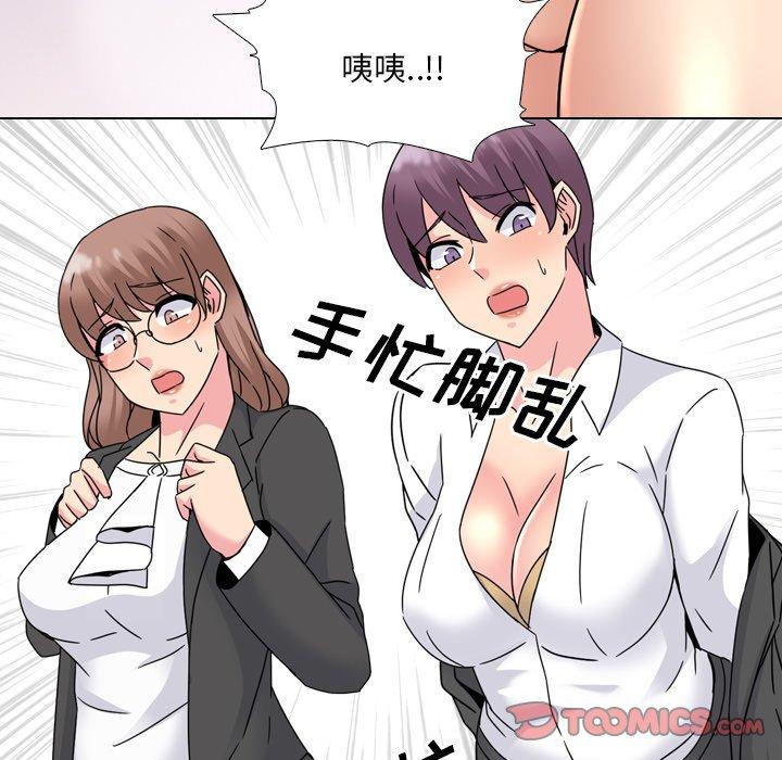 第20话 - 第99.jpg页