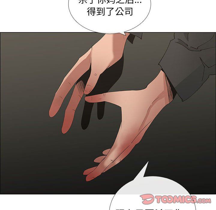 第45话 - 第74.jpg页