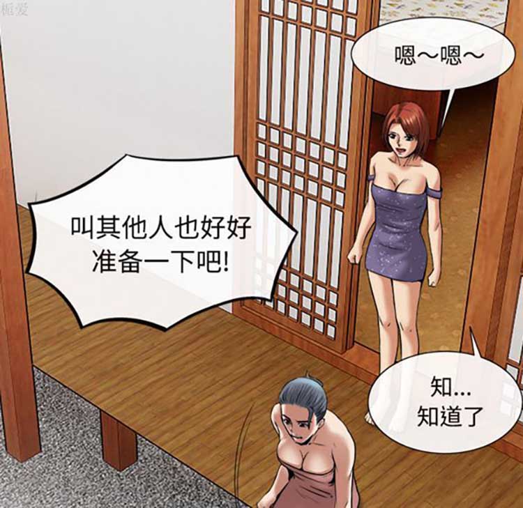 第 17 话 - 第108.jpg页