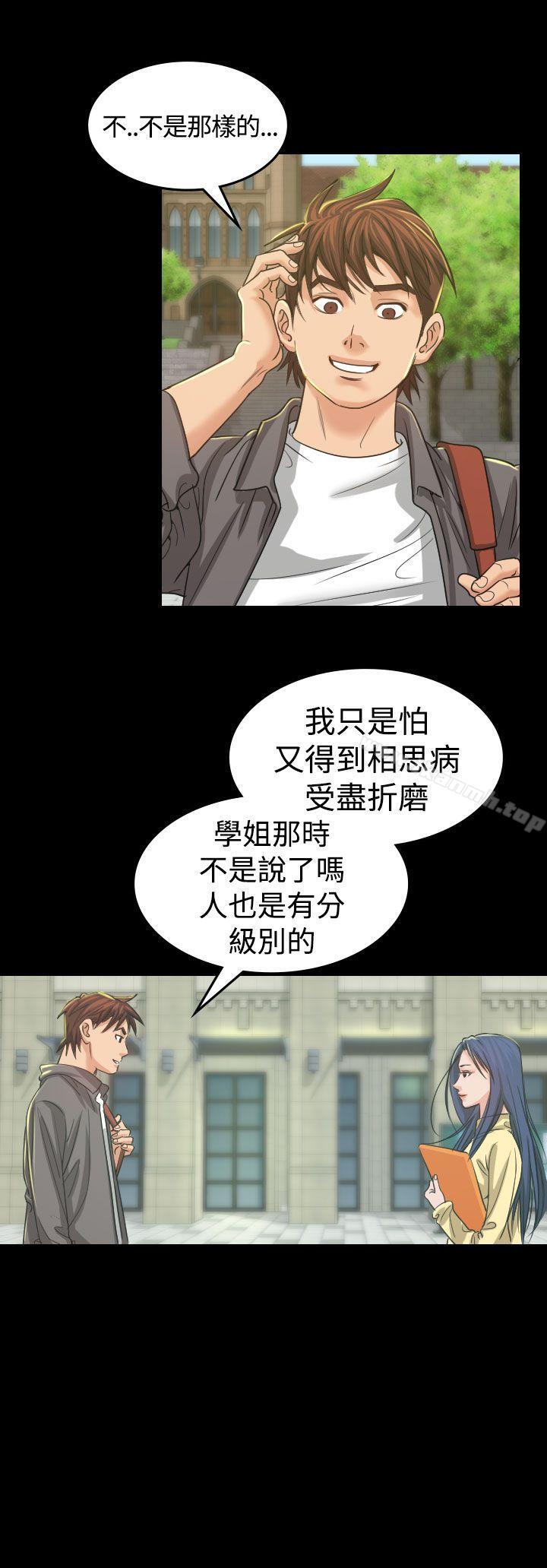 第3話 - 第19.jpg页