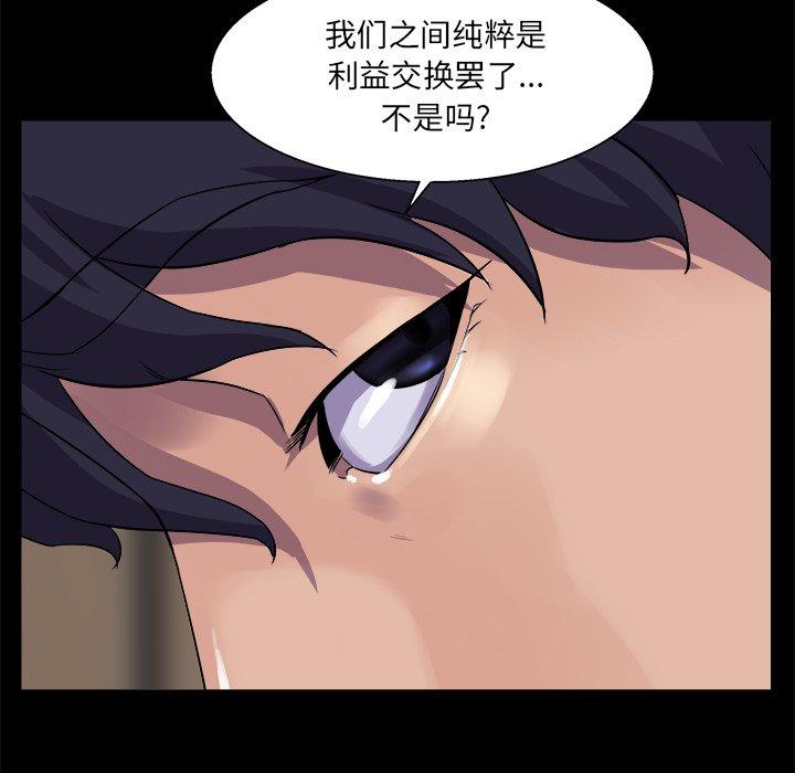 第 29 话 - 第21.jpg页
