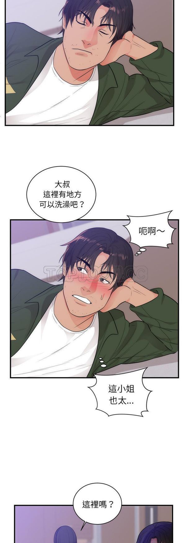 第 38 话 - 第4.jpg页