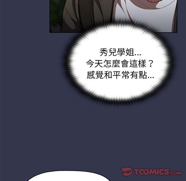 第32话 - 第27.jpg页