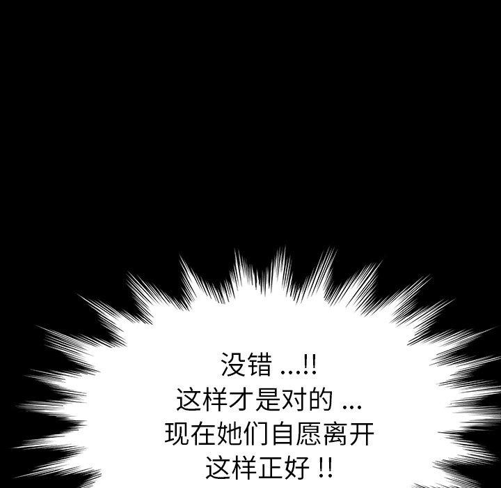 第44话 - 第162.jpg页