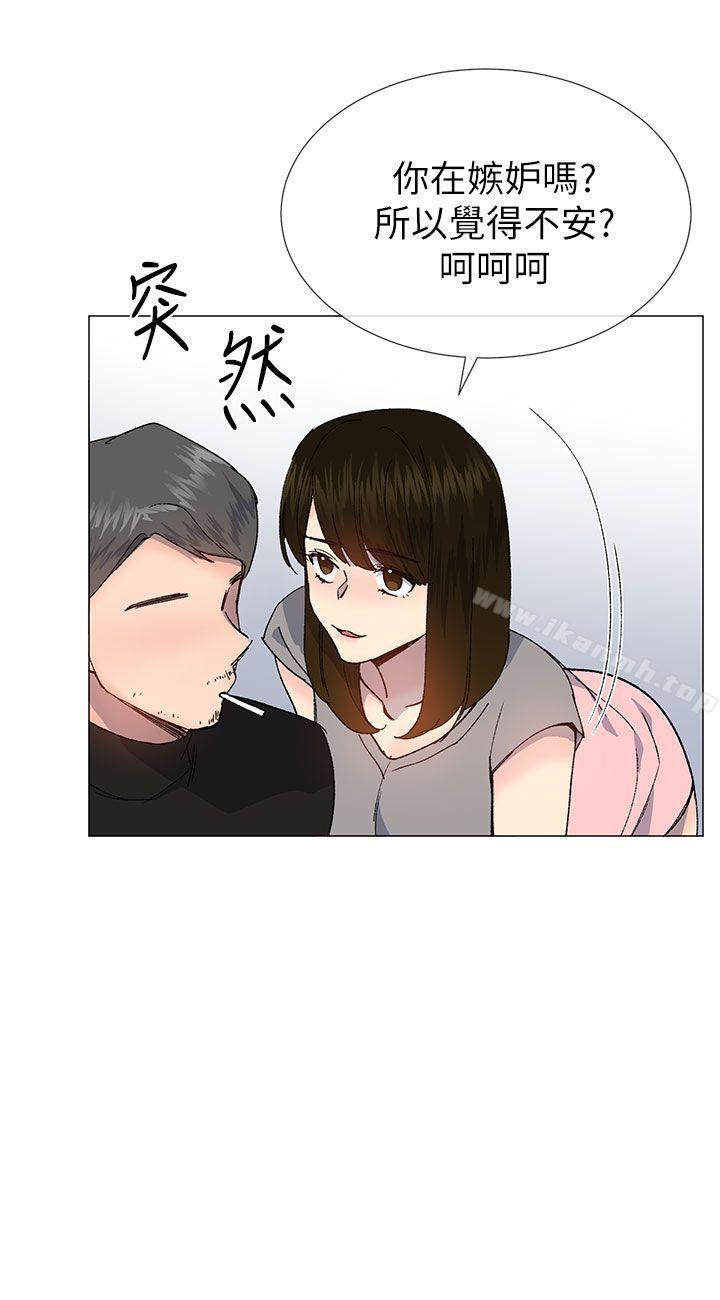 第28话 - 第6.jpg页