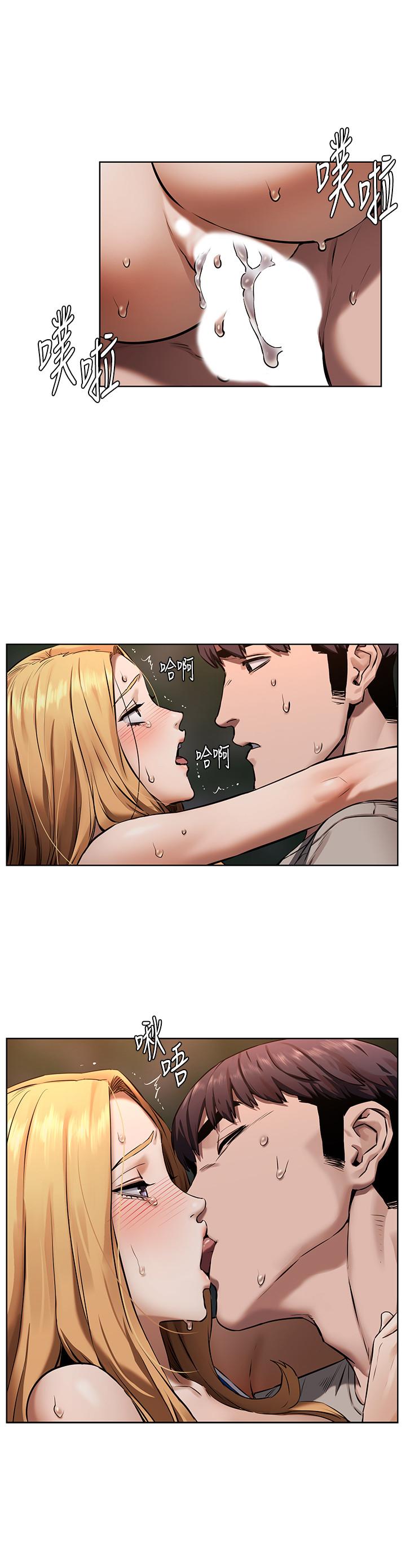 第104話-跟我自在舌吻的韶多 - 第15.jpg页
