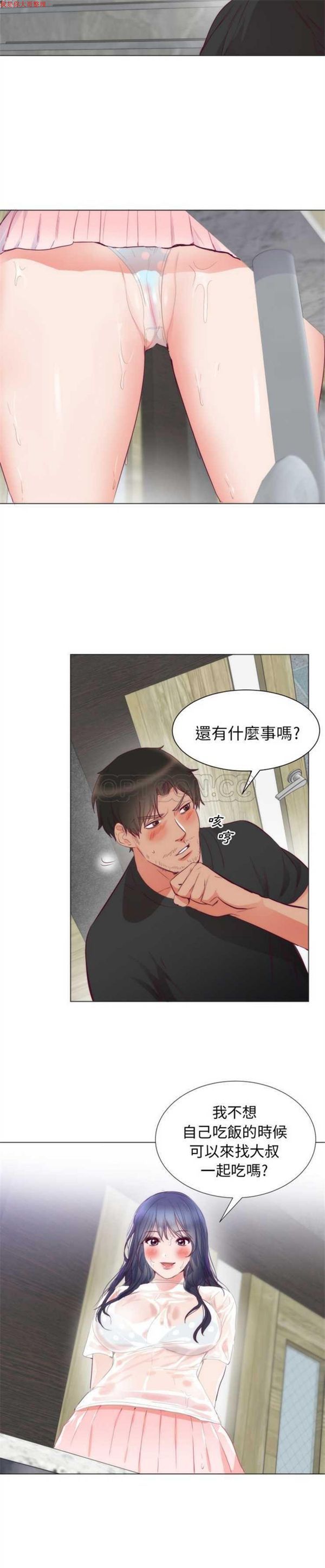 第 4 话 - 第2.jpg页
