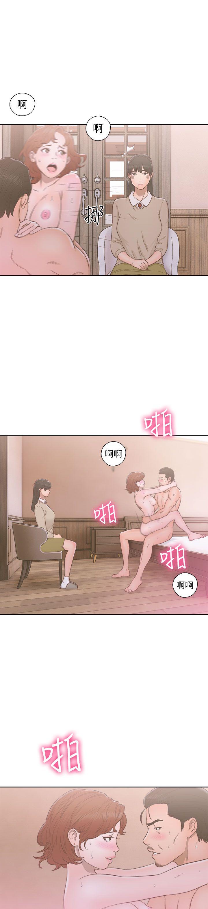 第50話 - 第3.jpg页
