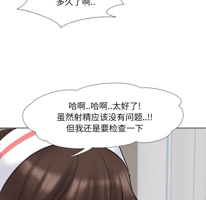 第41话 - 第81.jpg页