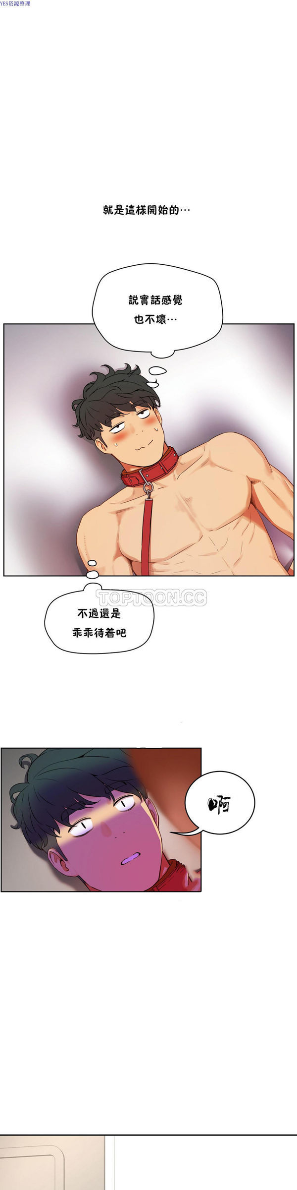 第 34 话 - 第15.jpg页