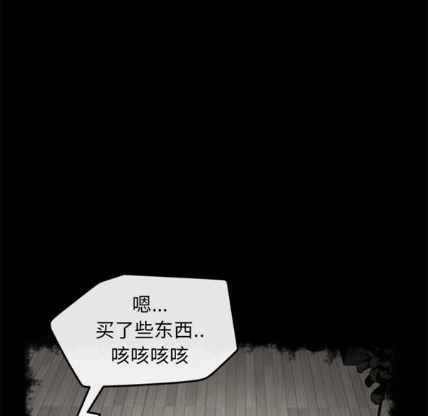 第 40 话 - 第116.jpg页