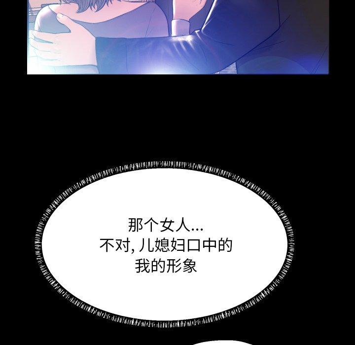 第 5 话 - 第20.jpg页