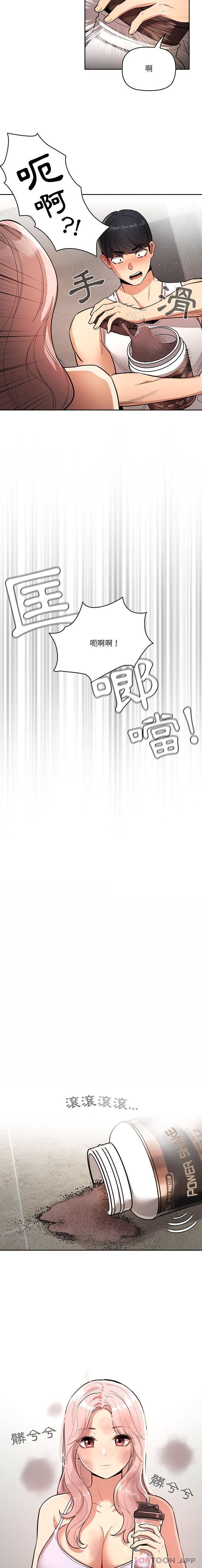 第63话 - 第6.jpg页