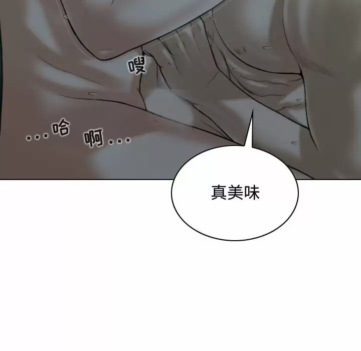 第11話 - 第116.jpg页