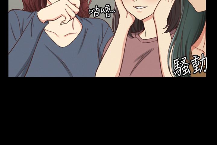 第120話-信愛的二次挑戰 - 第11.jpg页