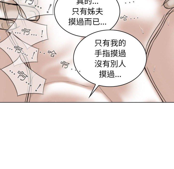 第23话 - 第87.jpg页