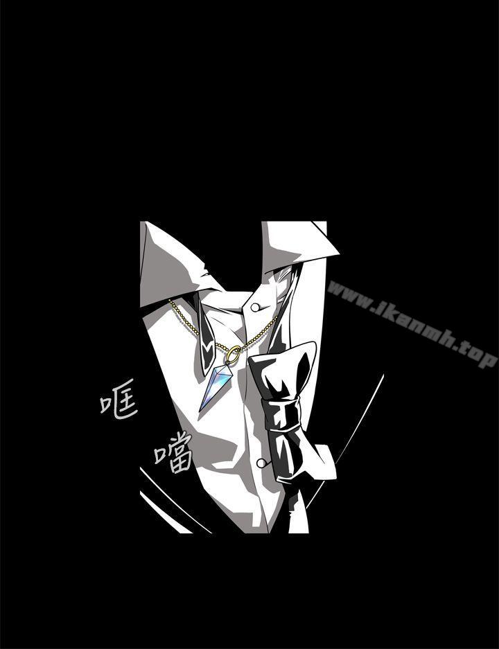第2话 - 第12.jpg页